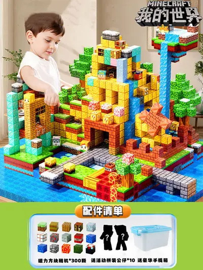 Minecraft Magnetic Building Blocks Set, Educational Toy for Kids - 12