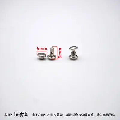 Metal Double-Sided Rivet Snap Buttons with Flat Caps for Bag Hardware - 8