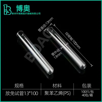 Disposable PS Plastic Sampling Tube with Stopper, Transparent - 12