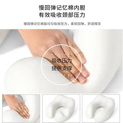 U-shaped neck pillow, portable