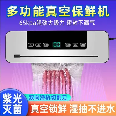Household vacuum sealing machine, automatic, dry and wet use - 4