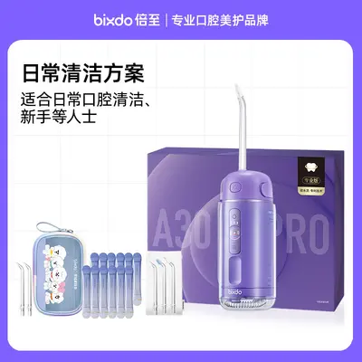 Beizhi oral irrigatör 3. nesil ortodontik su diş fırçası