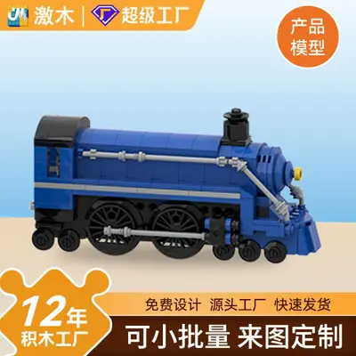 Custom Model Building Block Educational Toys