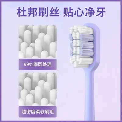 新款磁悬浮声波电动牙刷感应充软毛智能成人牙刷情侣高端礼品批发