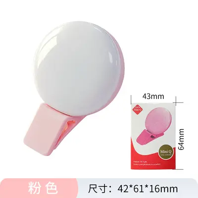 Xiao Q cep telefonu dolgu ışığı taşınabilir mini cep telefonu dolgu ışığı üreticisi toptan güzellik selfie cep telefonu dolgu ışığı - 10
