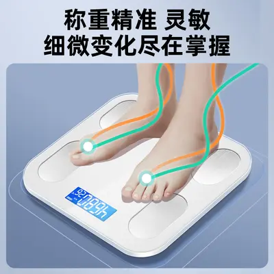 Aux Body Fat Scale, Household, Smart, Rechargeable