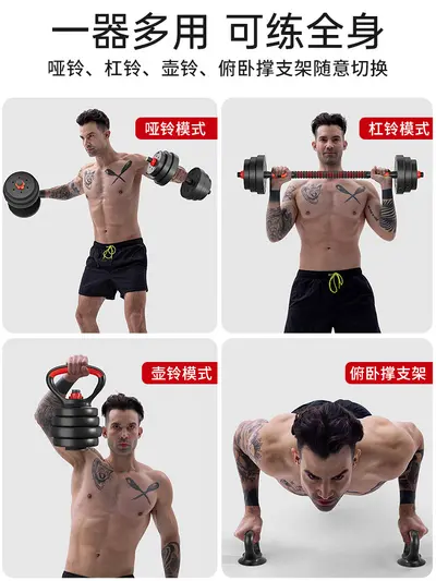 Dambıl erkek spor ev ekipmanları ayarlanabilir ağırlık kadın kettlebell halter yurt kombinasyonu seti 50 kg çift - 6