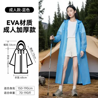 雨衣骑车成人加厚连体非一次性雨衣防风旅游斗篷EVA透明雨披批发 - 10