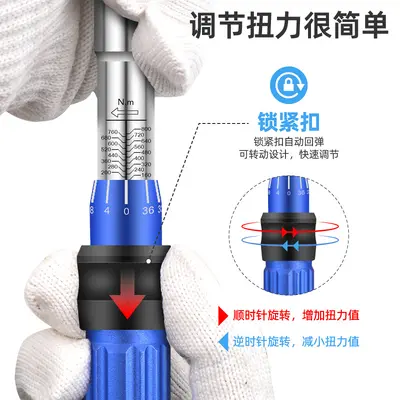 Adjustable Torque Wrench, 160-800 Nm, Heavy-Duty