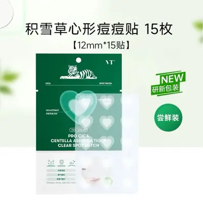 VT Centella asiatica acne patch generation 3, 18 or 66 pieces