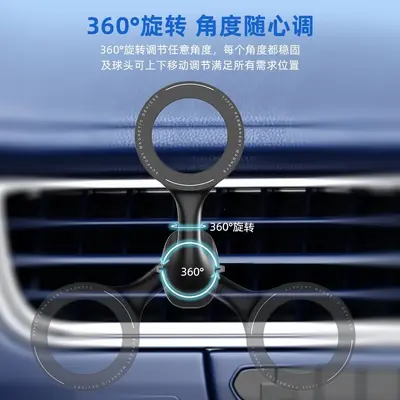 Strong Magnetic Air Vent Car Phone Holder, 360° Rotating - 3