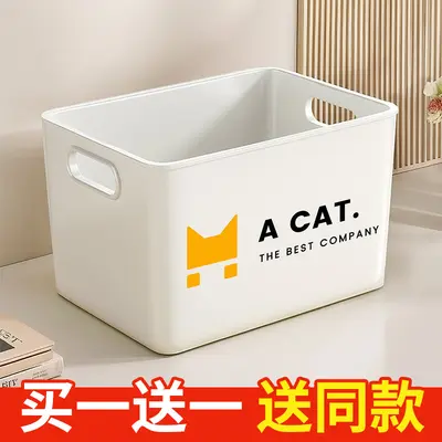 Multi-purpose storage box for cosmetics, snacks, and desktop organization - 1