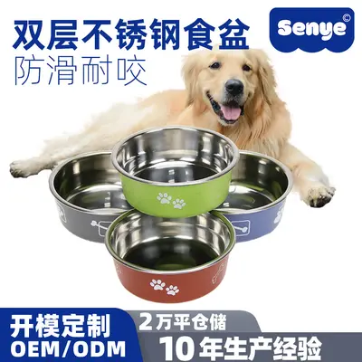Double-Layer Stainless Steel Dog and Cat Bowl, Non-Slip and Impact-Resistant