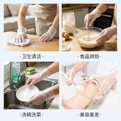Disposable Food-Grade PVC Inspection Gloves, Anti-Slip, Non-Stick