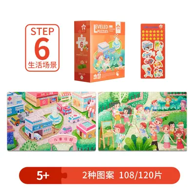 Children's Educational Animal Puzzle for Ages 1 to 8 - 11