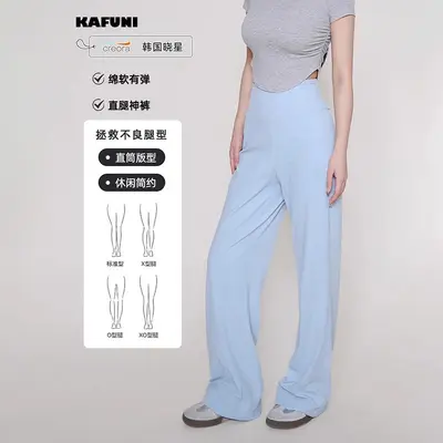 Kadın Yüksek Bel Gevşek Paça Yoga ve Koşu Pantolonu, Çıplak Hissi Kumaş