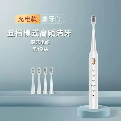 Adult Electric Toothbrush Fully Automatic Rechargeable Sonic Waterproof Set - 7
