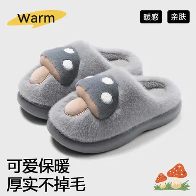 Cartoon Mushroom Cotton Slippers, Plush Lined, Non-Slip, Winter - 7