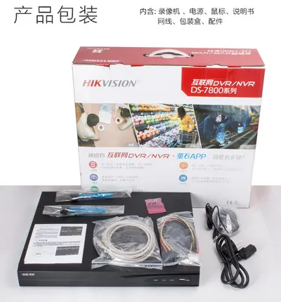 Hikvision DS-7808NB-K1/8P NVR kaydedici, 8 kanallı, POE ağ, izleme sunucusu