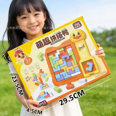 儿童可搭房子积木玩具益智拼装立体男女孩大号拼插3到6岁拼图礼品 - 8