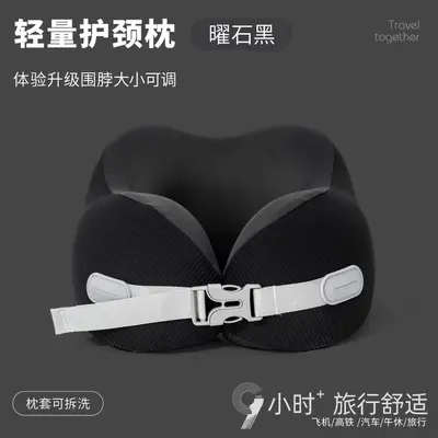 Memory foam U-shaped neck pillow, portable - 12