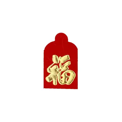25-piece red coin envelopes, ultra mini red envelope bags, custom small red packets for weddings and door gifts.