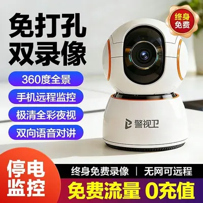 WiFi kamera, iç mekan, 360 derece, HD gece görüş, sesli iletişim - 3