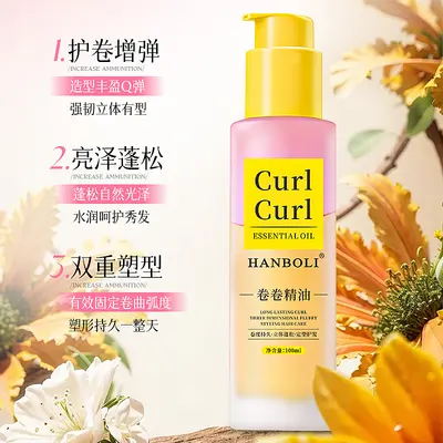 Moisturizing Curl Styling Hair Oil, Long-Lasting Volume, Smooth Curls - 4