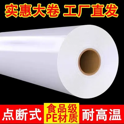 PE stretch film, food-grade, heat-resistant, large roll