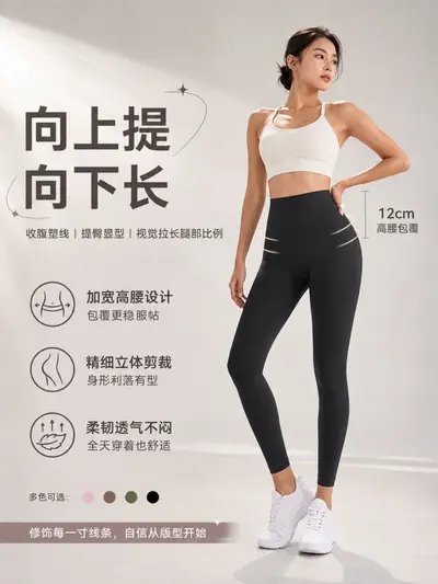 Kadın Yoga Pantolonu, Yüksek Bel, Kalça Kaldırıcı, Hızlı Kuruyan - 4