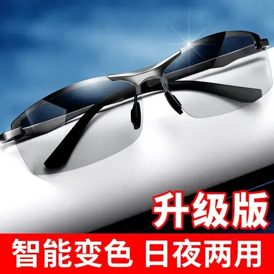 Auto-Tinting Polarized Driving Glasses for Men - 2