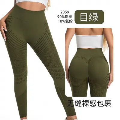 Nahtlose Yogahose mit extra hohem Bund und Po-Lifting-Effekt, rutschfest - 12