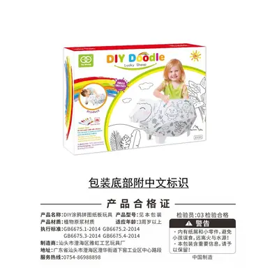 Erasable Double-Sided DIY Cardboard Play House, 3D Puzzle - 10