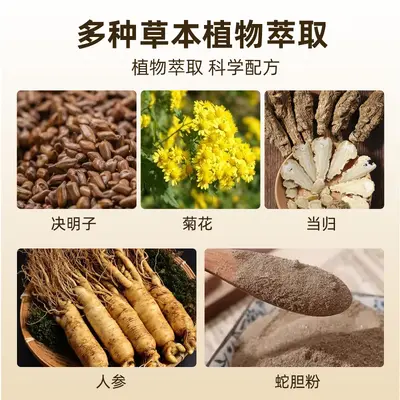 Cassia Seed Roll-On Eye Care Serum for Eye Fatigue Relief - 5