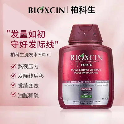 Bioxcin Hair Nourishing Shampoo, Oil Control, Volumizing - 7