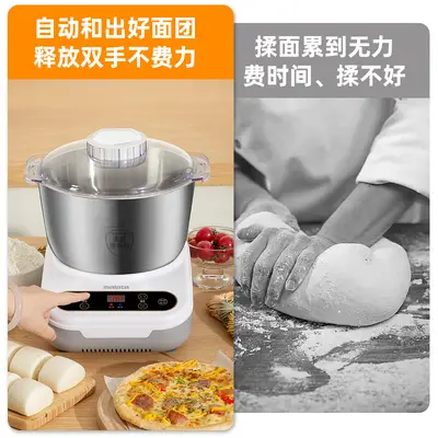 智能厨师机家用小型烘焙大容量自动和面机揉面多功能一体全自动