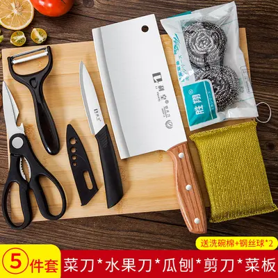 Stainless Steel Kitchen Knife Set with Cutting Board - 10