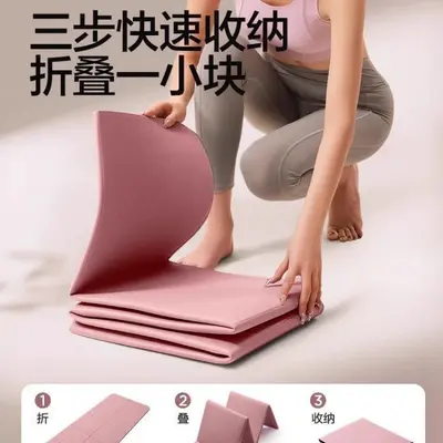 Foldable Thick Double Yoga Mat - 2