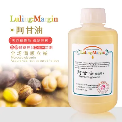摩洛哥阿甘油修护毛躁原产古法压榨头皮按摩结晶坚果护发精油面部 - 2