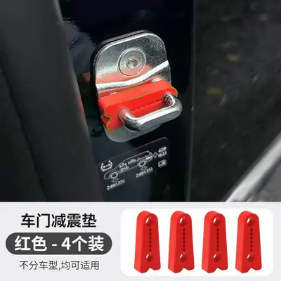 Car Door Rubber Buffer Pad Thickened Anti-Collision Strip - 9