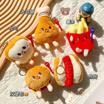 Catnip Chew Toy in Hamburger and Drumstick Shape