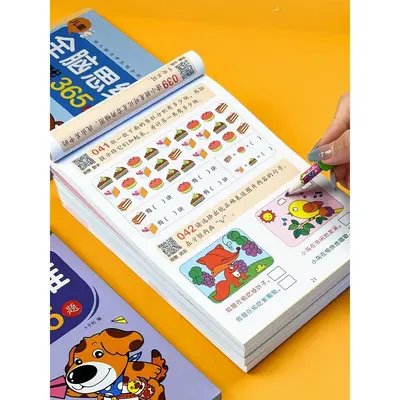 Gehirn-Entwicklungs-Spielbuch für Kleinkinder, ab 2-6 Jahren