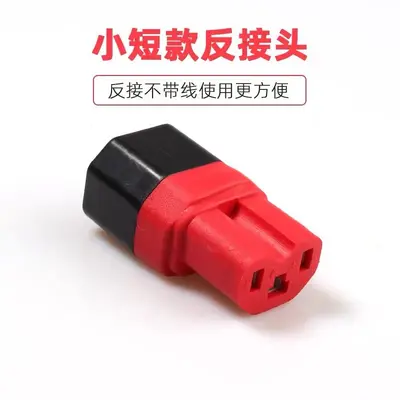 Elektrikli araç şarj dönüştürücü adaptörü, mini tip, kablosuz tasarım - 6