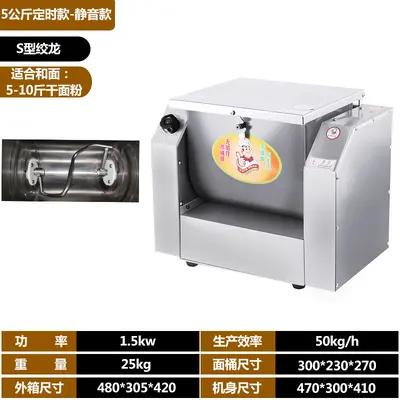 Xinkaifeng Commercial Dough Mixer Silent Stainless Steel Small Household Kneading Machine 10kg 25kg Fully Automatic New Model - 11