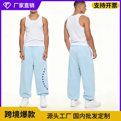 Y2K Sterne-Print Elastische Lockere Hose, drei Farben, Sommer
