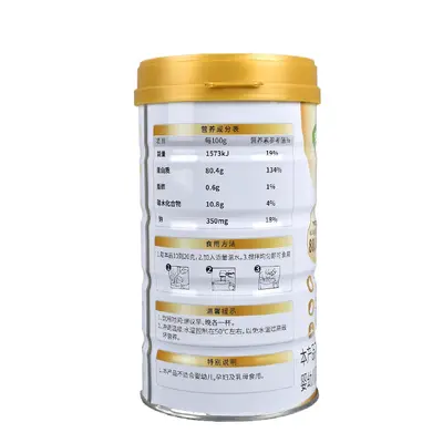 Protein Tozu 400g Hayvansal ve Bitkisel Protein Besin Tozu - 5