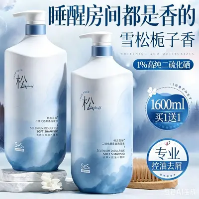 Selenium Disulfide Shampoo, Anti-Dandruff, Anti-Itch, Oil Control