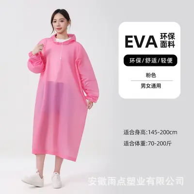 EVA Jacket-Style Raincoat for Adults, Portable - 9