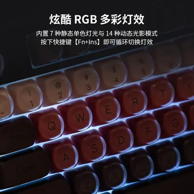 FURYCUBE IP108 kabellose RGB-Gaming-Tastatur im Lippenstift-Design