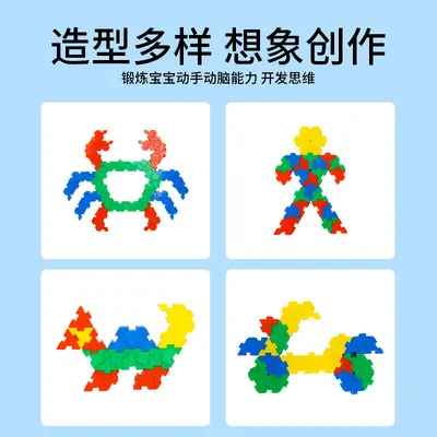 Qiaolong educational building blocks set